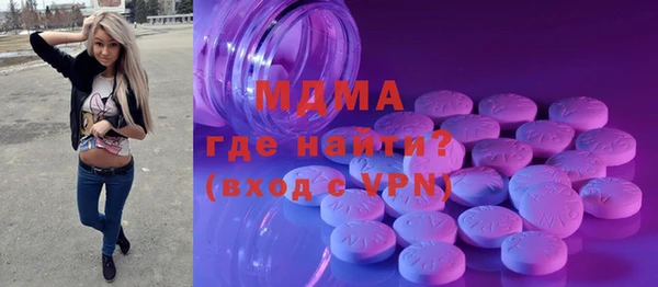 ГАЛЛЮЦИНОГЕННЫЕ ГРИБЫ Абаза