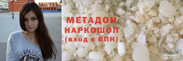 мефедрон Белоозёрский